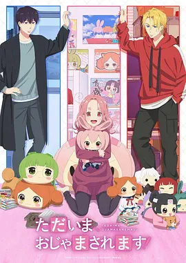 飙升榜作品